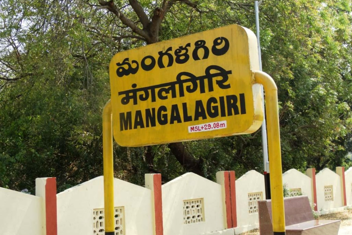 Mangalagiri