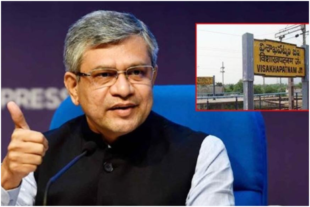 Railway Minister Ashwini Vaishnaw
