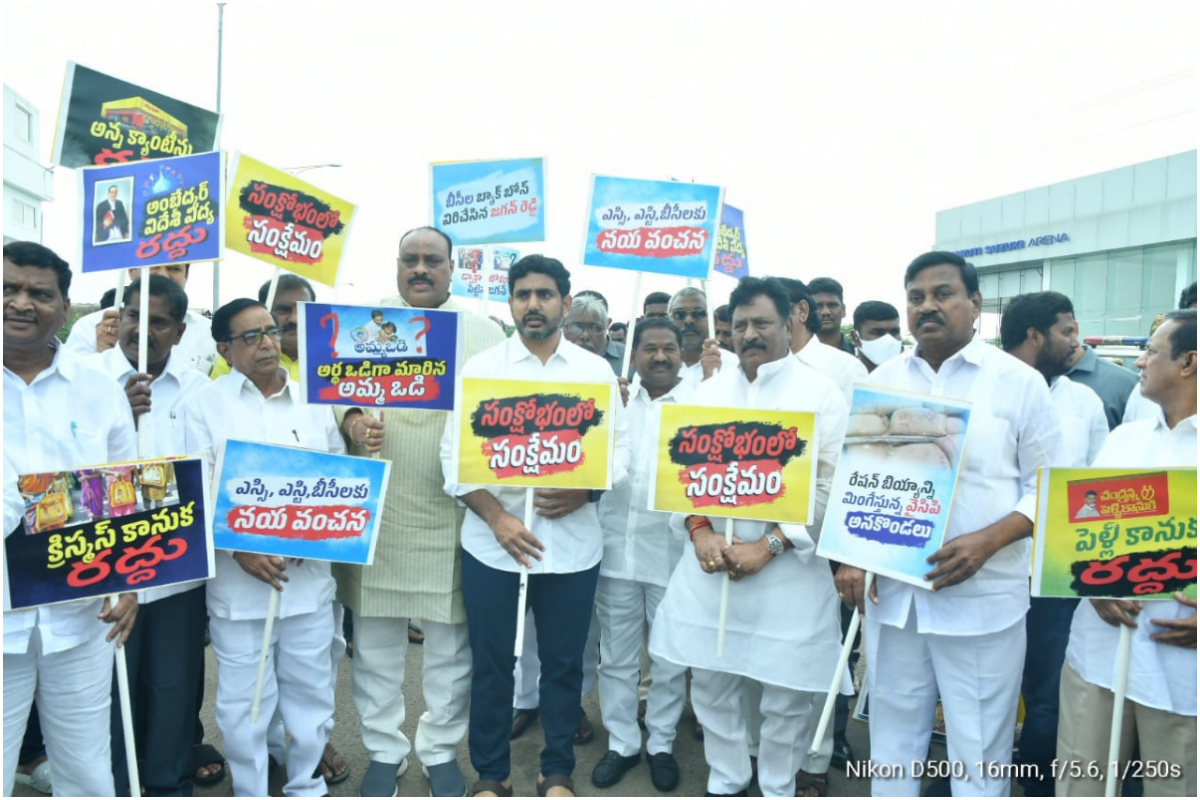 tdp protest