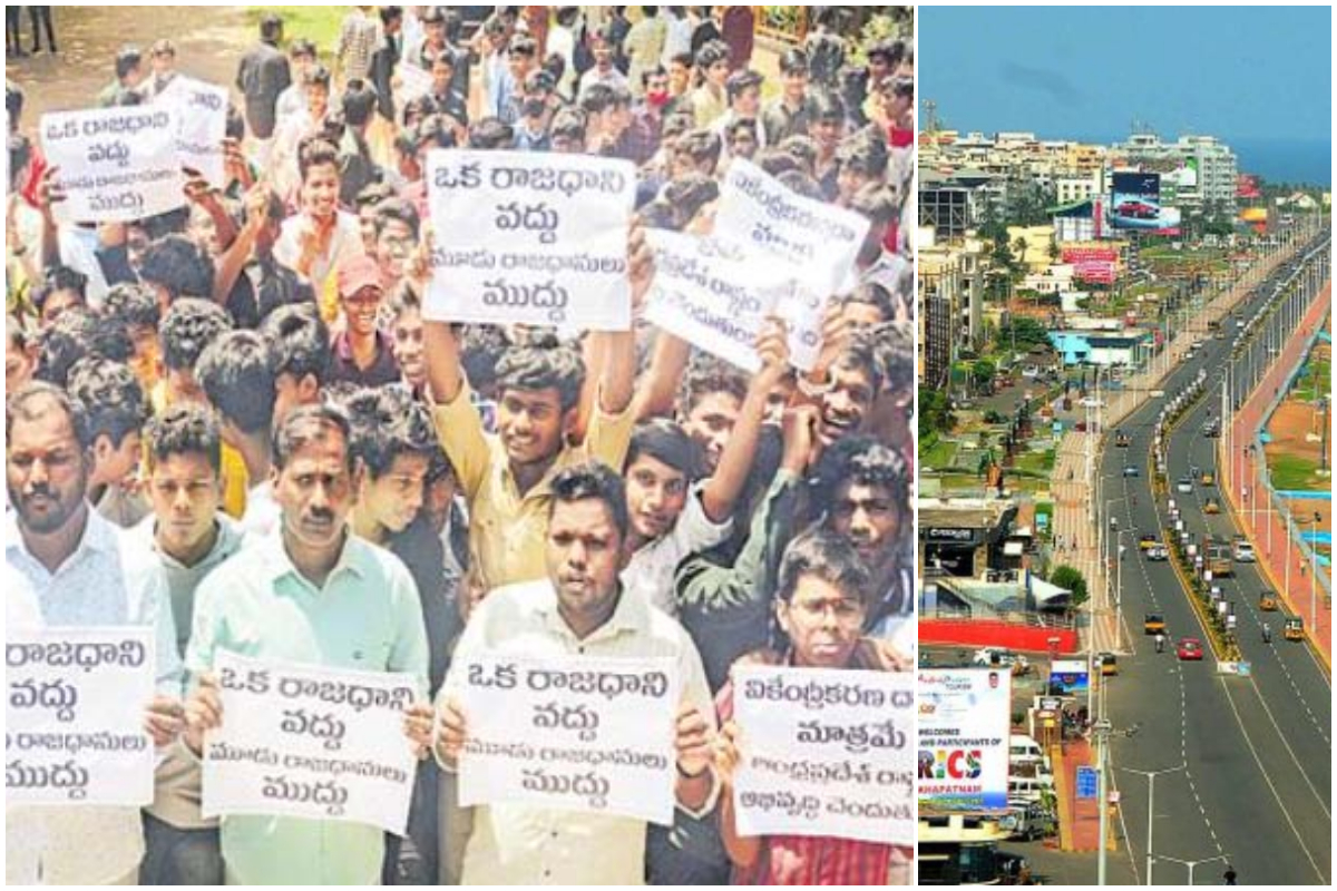 VIZAG
