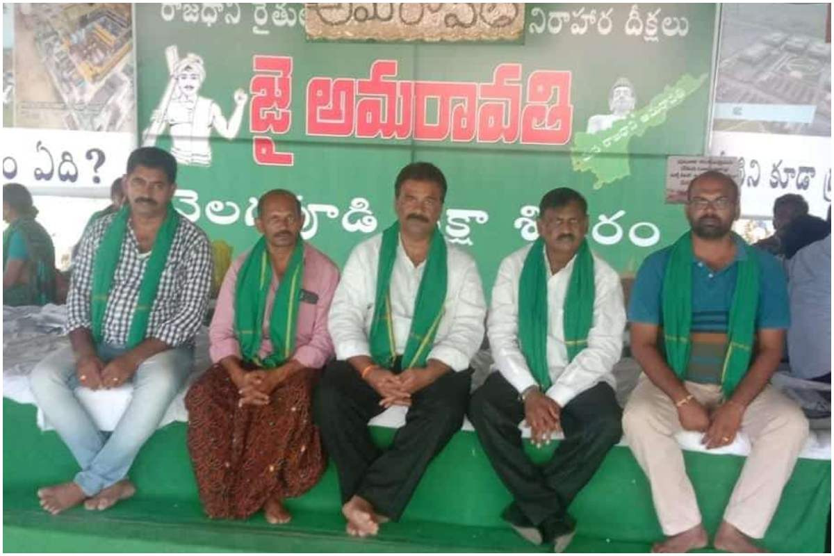 Amaravati farmers
