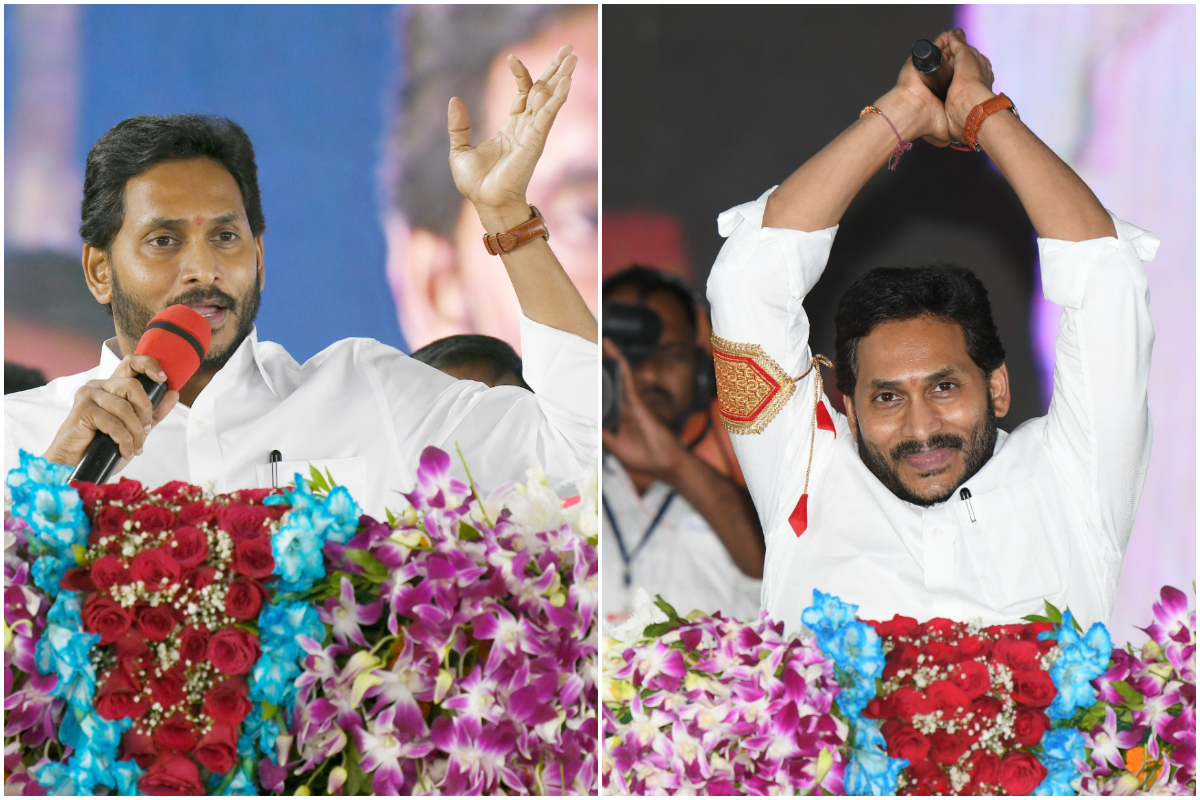 cm jagan