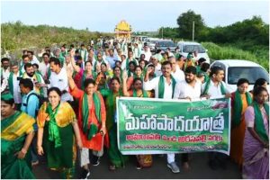 maha padayatra