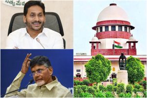 supreme court