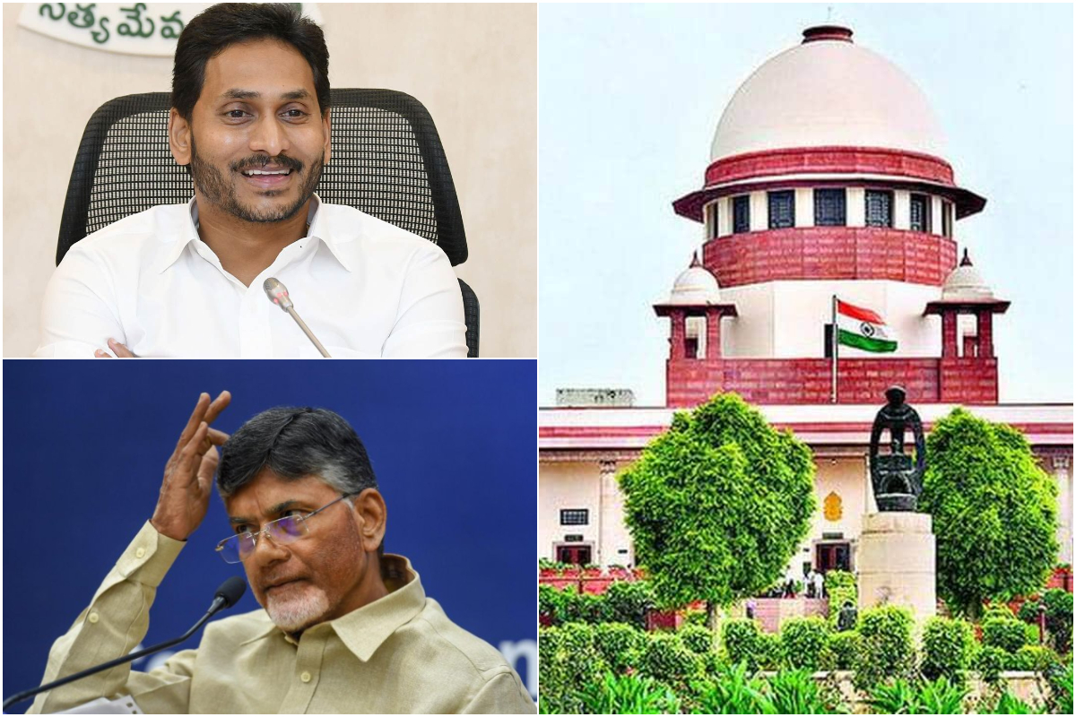 supreme court