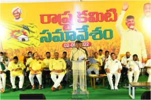 tdp