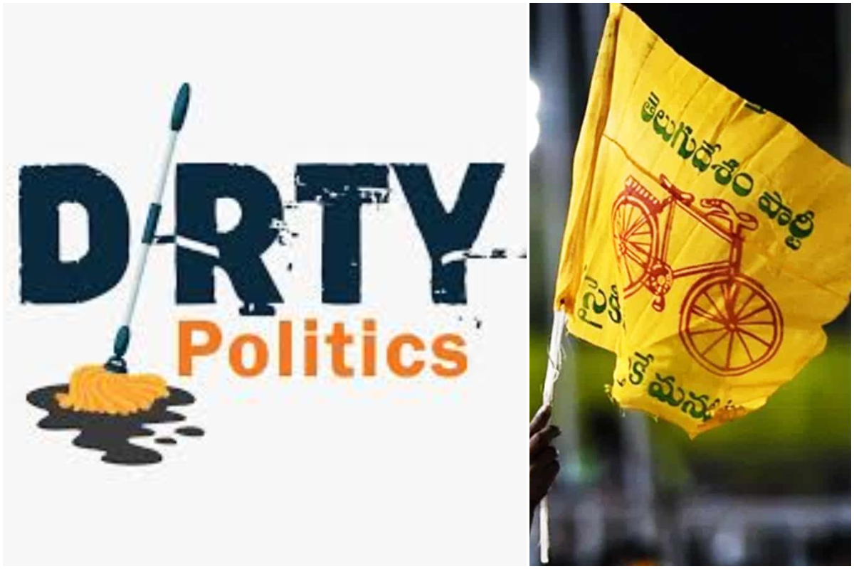 tdp