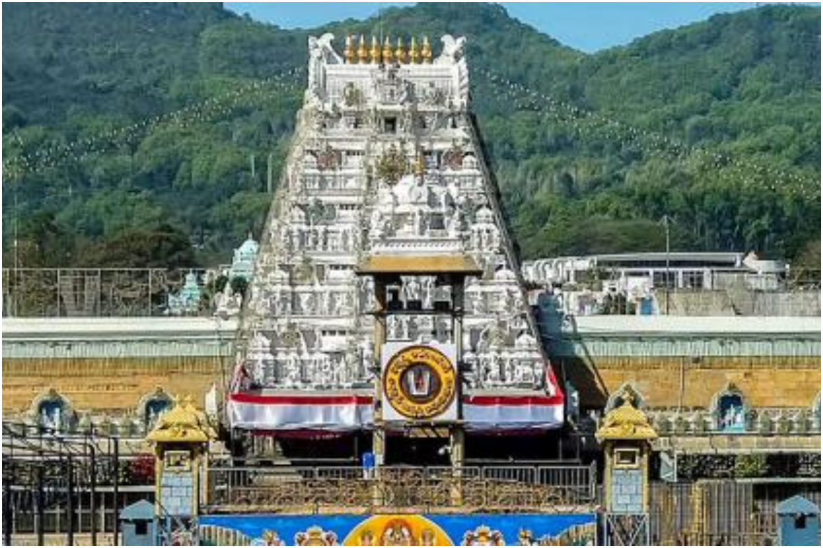 tirumala tirupati devasthanam