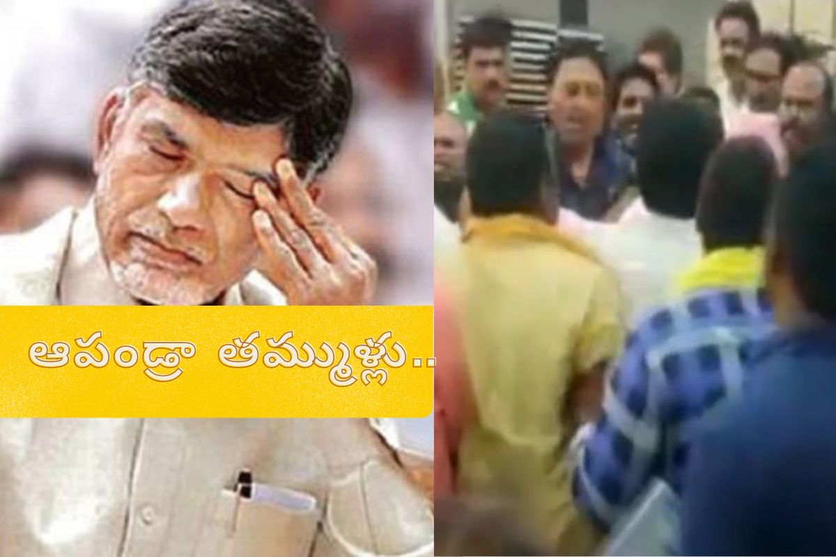 Clash between TDP leaders