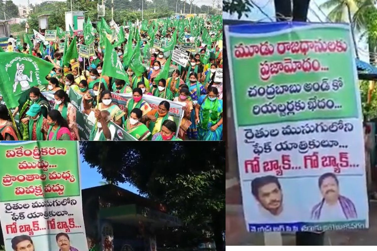 strong setback for amaravati farmers padayatra