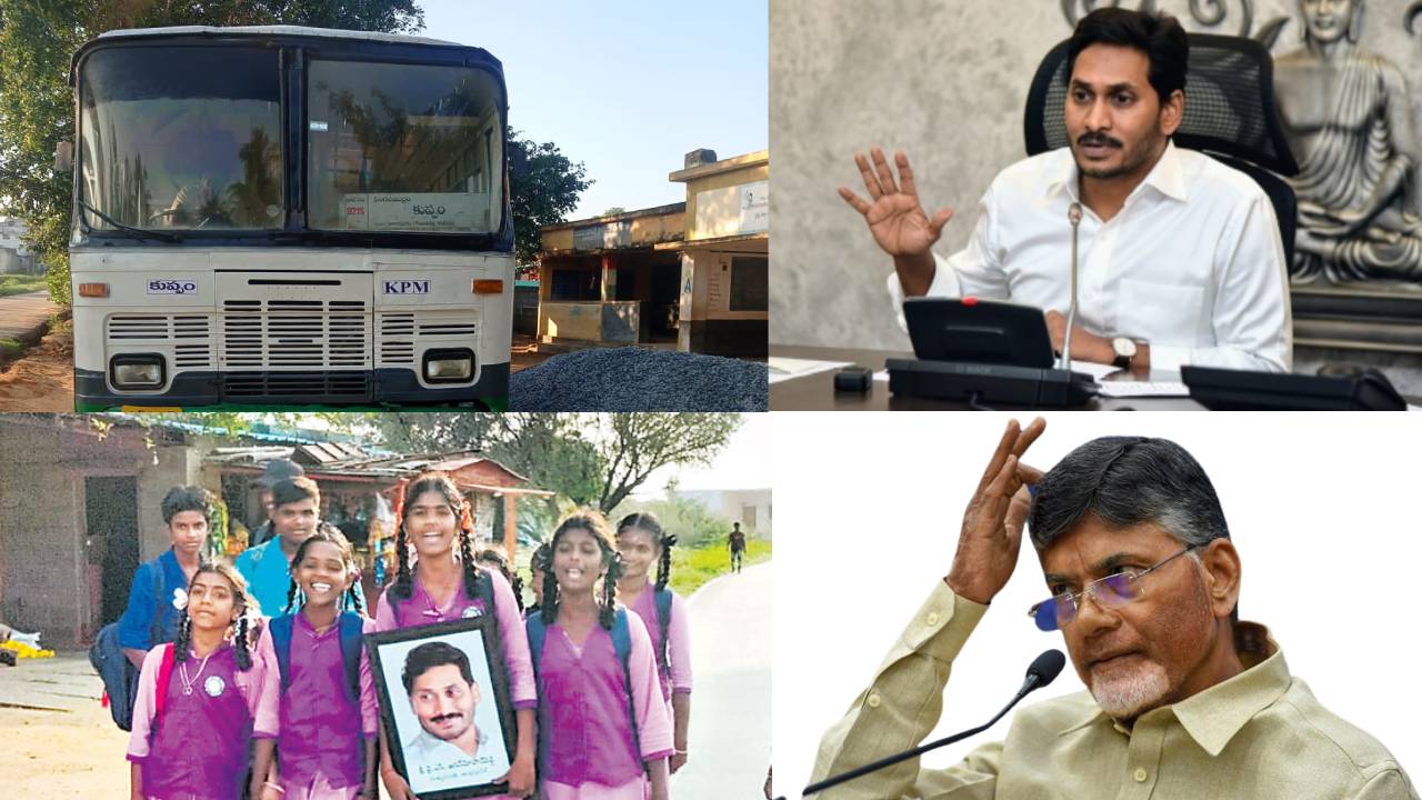 cm jagan
