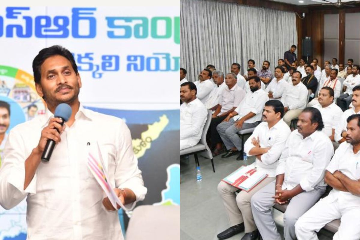 CM YS Jagan