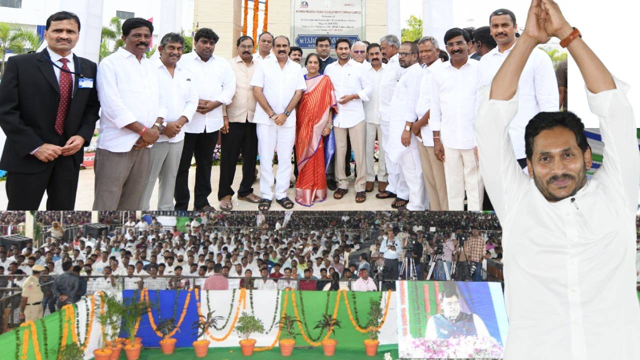 cm jagan