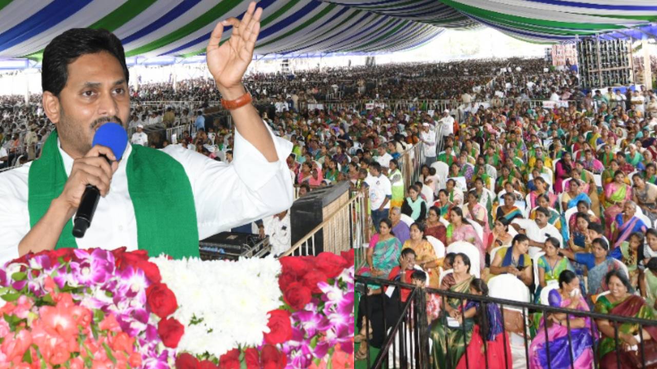 cm jagan