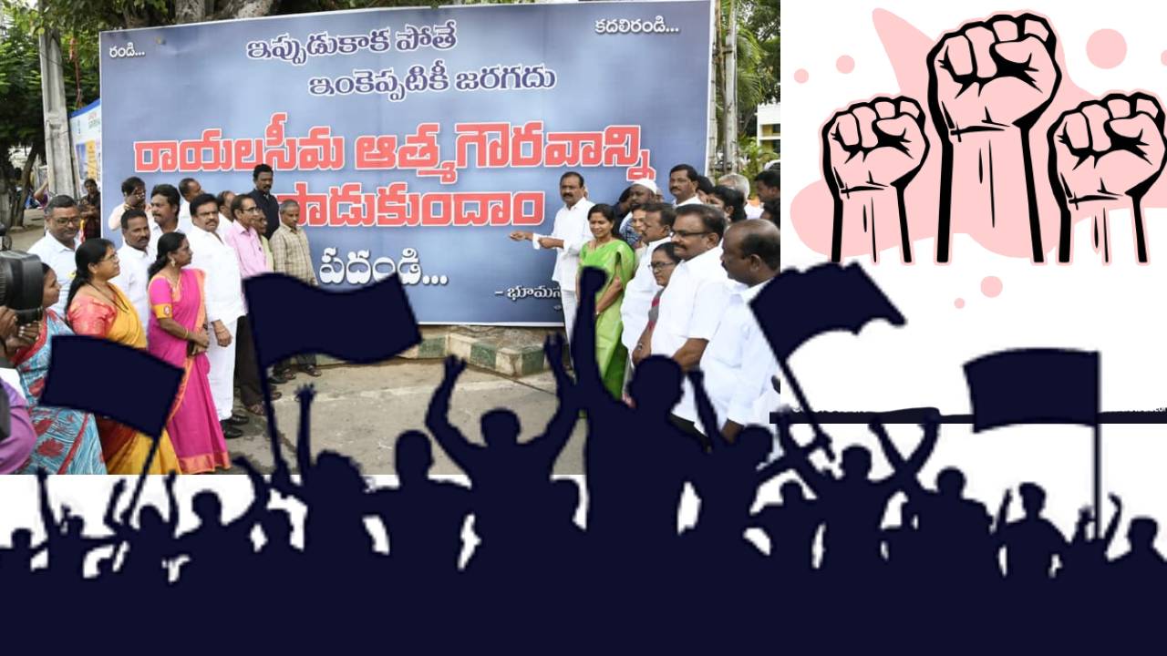 kurnool judicial capital