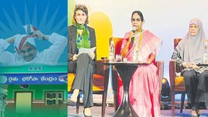 rythu bharosa kendralu