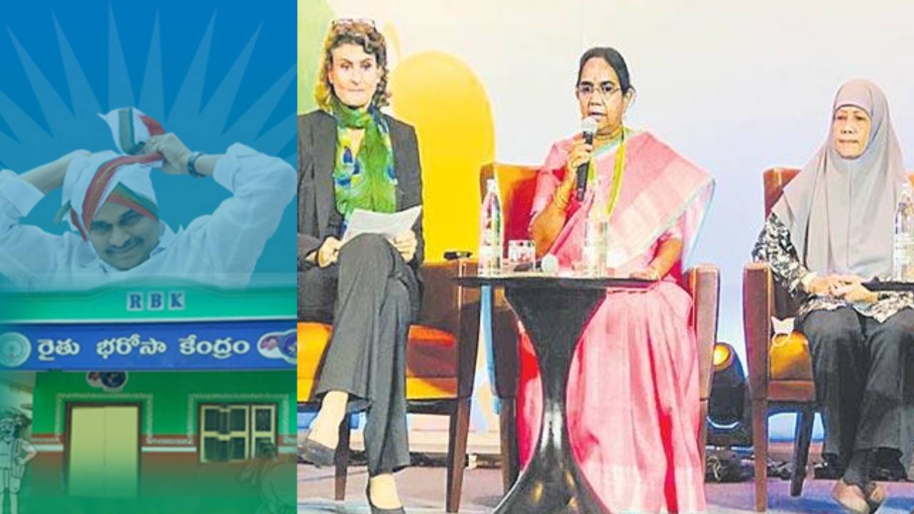 rythu bharosa kendralu