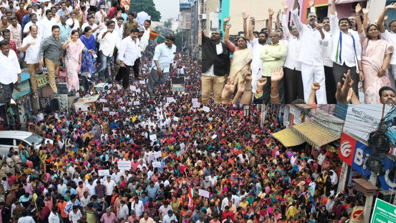 tirupati rally