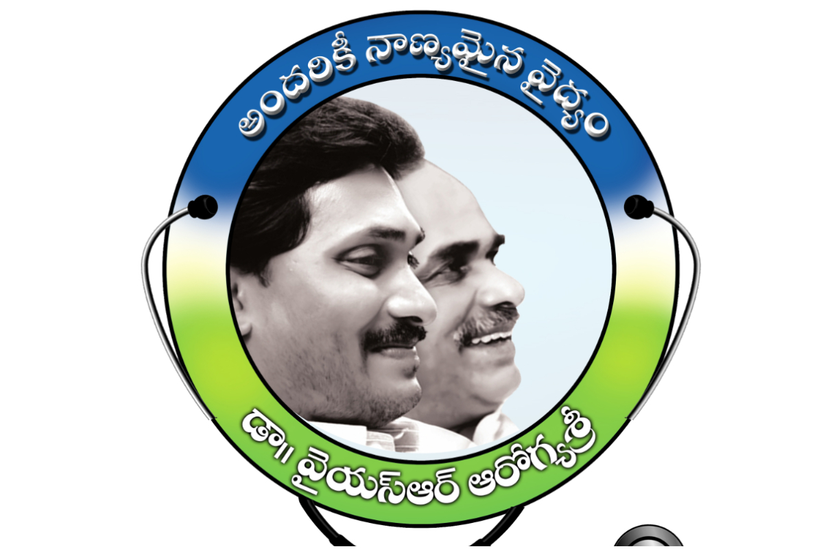ysr aarogyasri