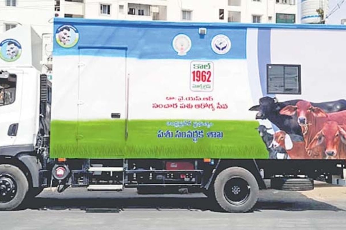 ysr veterinary ambulance service
