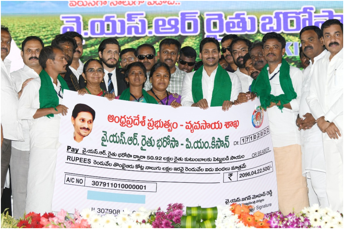 ysr rythu bharosa
