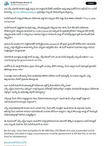 WhatsApp Image 2025-03-03 at 12.13.01 PM