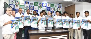 fee- ysrcp
