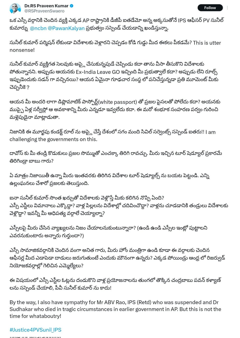 WhatsApp Image 2025-03-03 at 12.13.01 PM